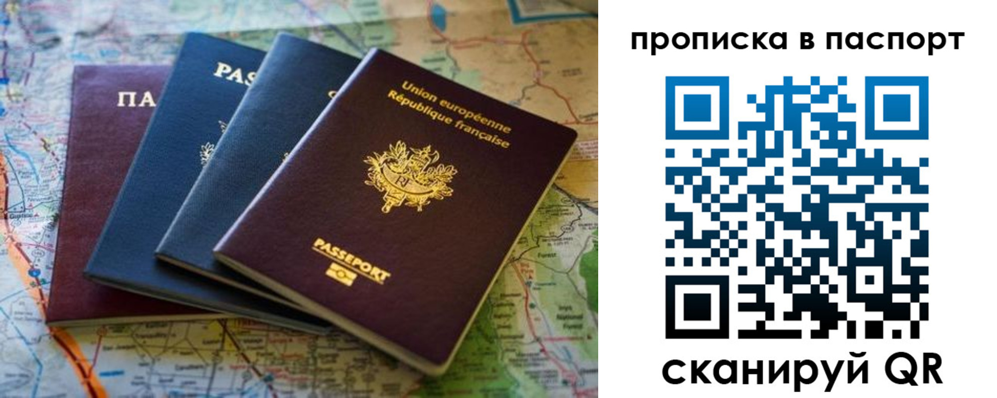 пропишу в квартире в Борзе