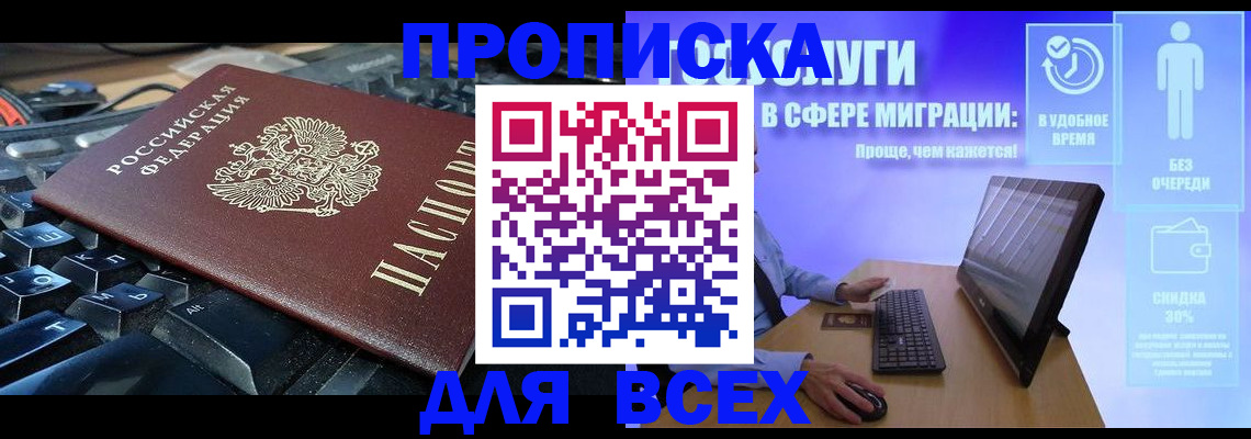 регистрация для дет. сада в Борзе